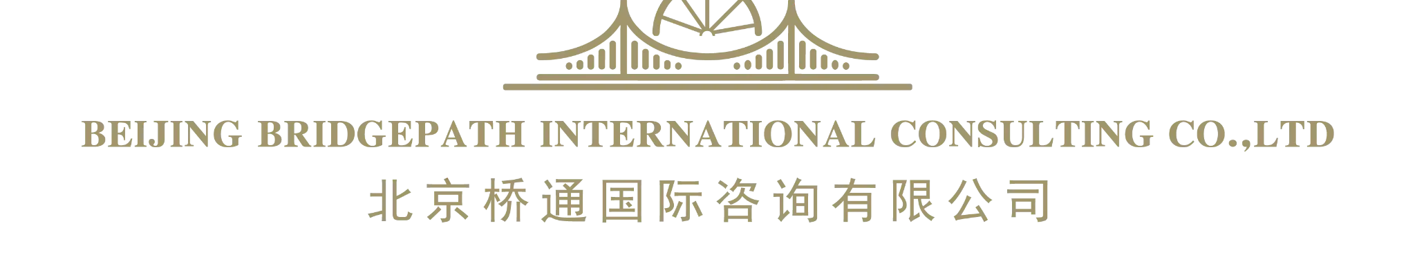 Beijing BridgePath International Consulting Co., Ltd